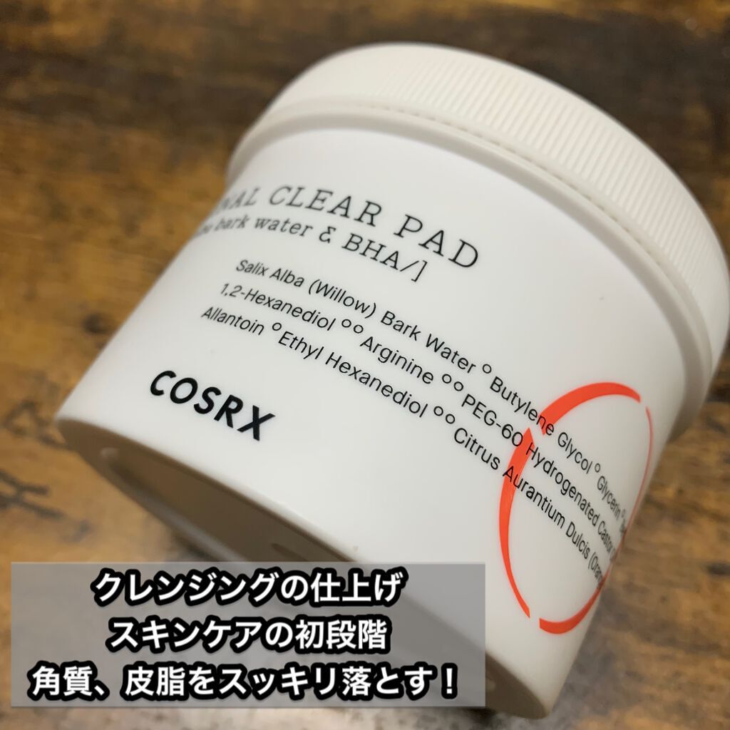 ワンステップオリジナルクリアパッド/COSRX/トナーパッドを使ったクチコミ(1枚目)