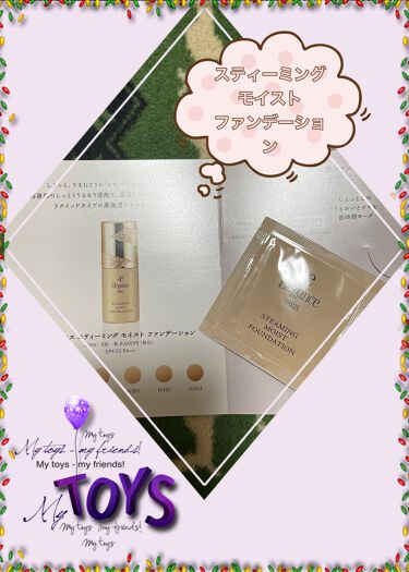 モデリング カラーベース Ex Uv Eleganceの口コミ ユキのエレガンス爆買コレクション 今のう By ユキ 乾燥肌 40代前半 Lips モデリング カラーベース Ex Uv Eleganceの口コミ ユキのエレガンス爆買コレクション 今のう By ユキ 乾燥肌 40代前半 Lips