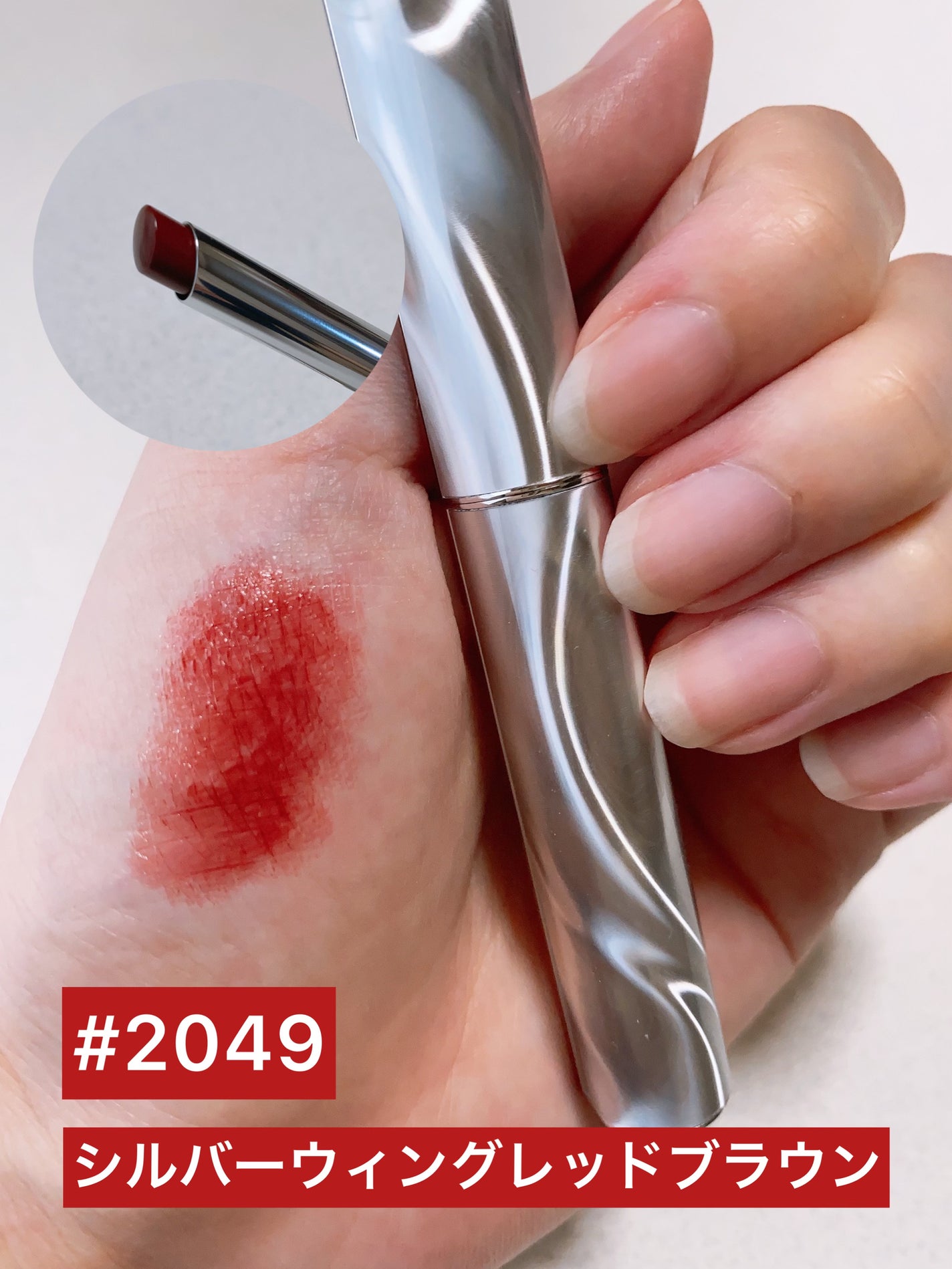 スポットライトシャイニーモイストスリムリップスティック/PERFECT DIARY/口紅を使ったクチコミ(2枚目)