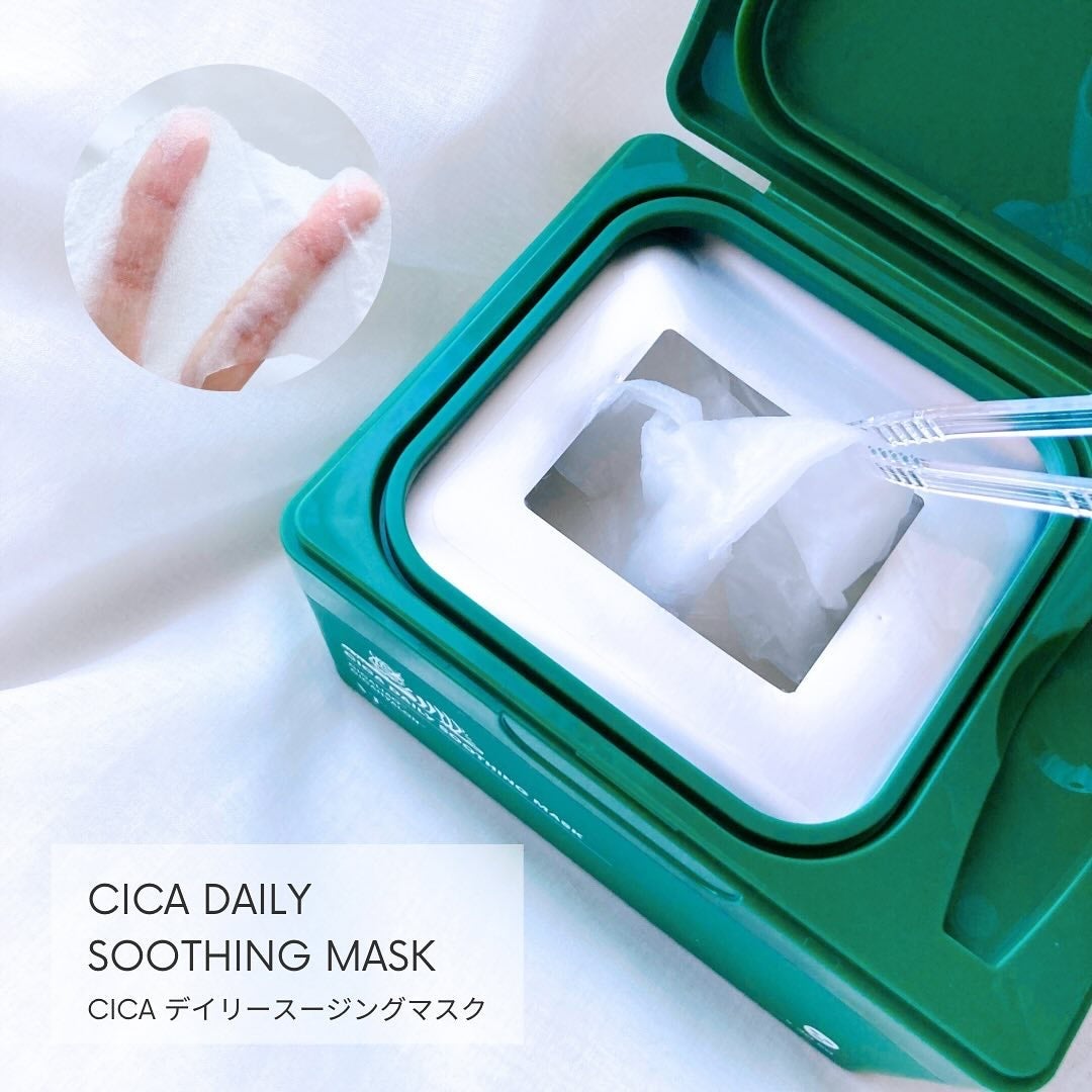 CICA デイリースージングマスク/VT/シートマスク・パックを使ったクチコミ(3枚目)
