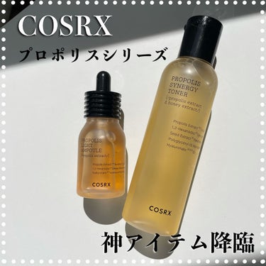 フルフィットプロポリスライトアンプル/COSRX/美容液を使ったクチコミ（1枚目）