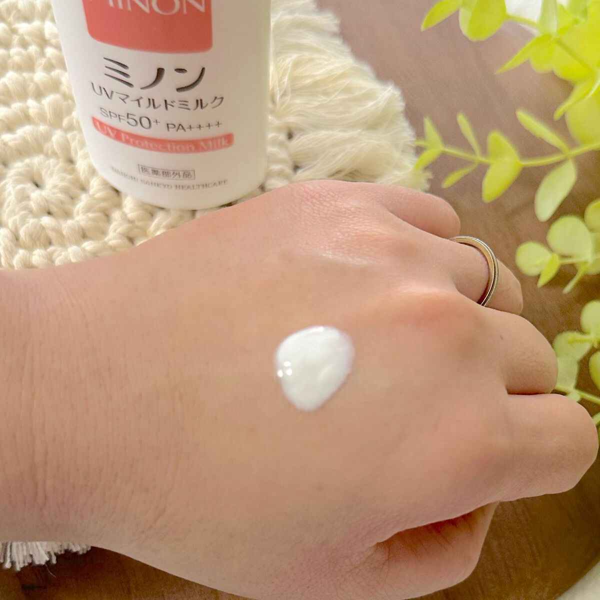 ミノンUVマイルドミルク/ミノン/日焼け止めミルクを使ったクチコミ（2枚目）