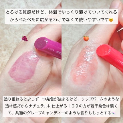 ハニーメルティングリップ/ネイチャーリパブリック/口紅を使ったクチコミ(3枚目)