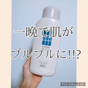 薬用入浴液/アトピスマイル/入浴剤を使ったクチコミ（1枚目）