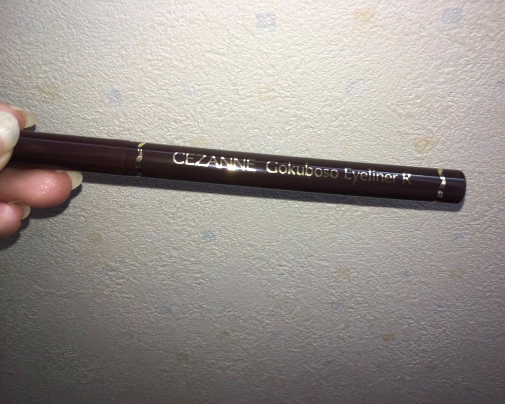 極細 アイライナーR/CEZANNE/リキッドアイライナーを使ったクチコミ（1枚目）