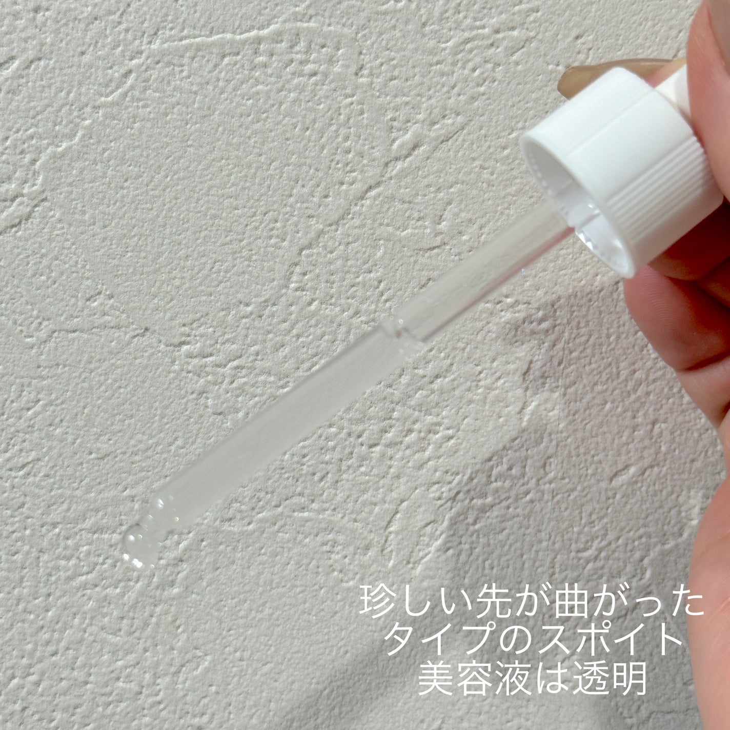 ガラクナイアシン2.0エッセンス/manyo/美容液を使ったクチコミ(2枚目)