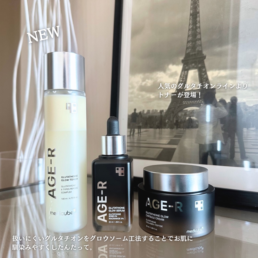 グルタチオングロウアンプル/MEDICUBE/美容液を使ったクチコミ（2枚目）