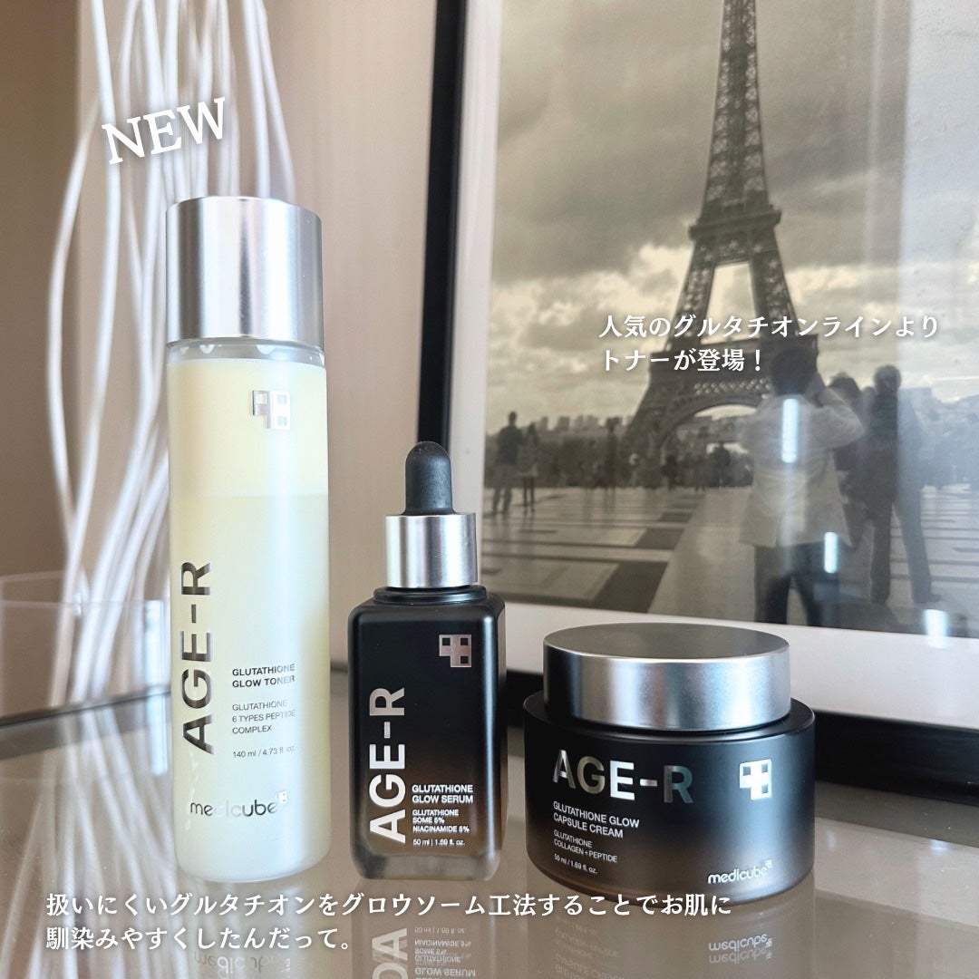 グルタチオングロウアンプル/MEDICUBE/美容液を使ったクチコミ(2枚目)
