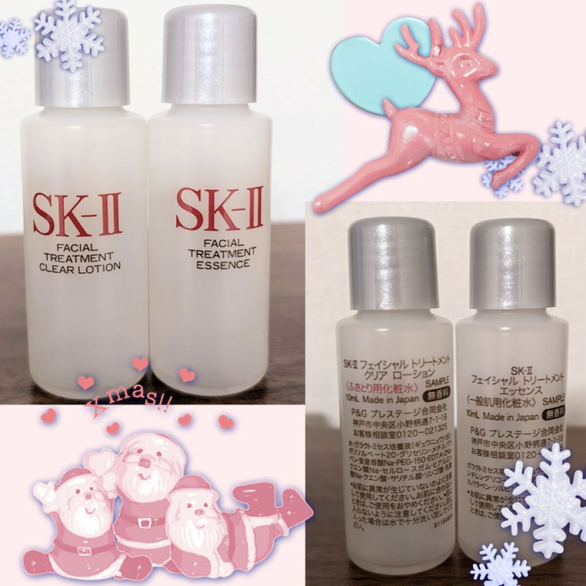 フェイシャル トリートメント クリア ローション/SK-II/化粧水を使ったクチコミ（1枚目）