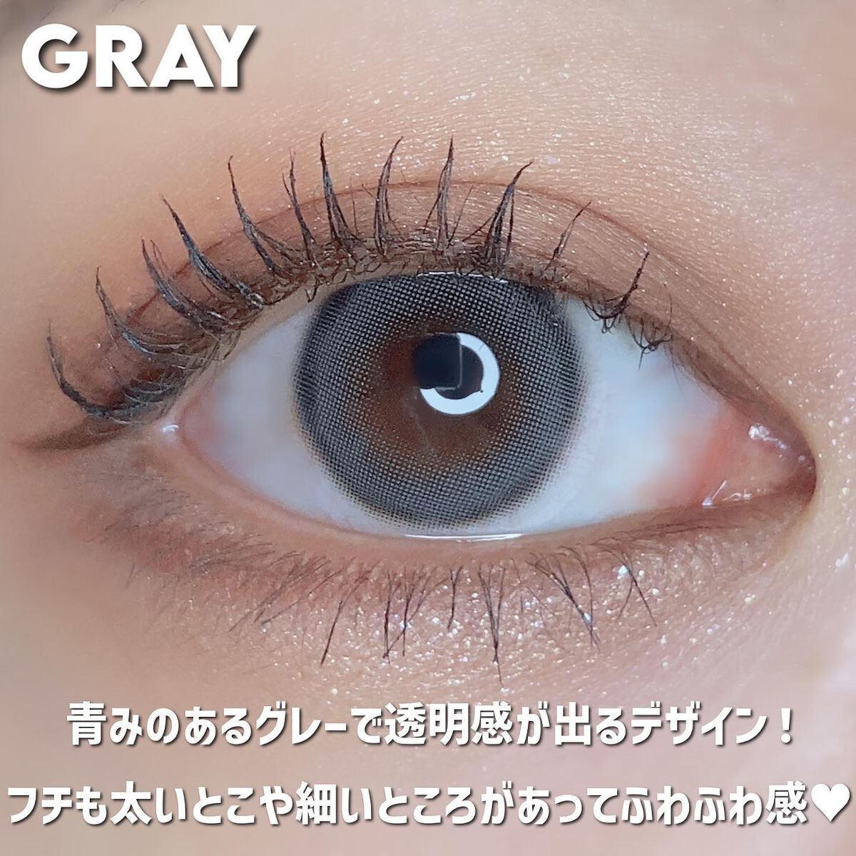 ORIANA ARIEL/i-sha/カラーコンタクトレンズを使ったクチコミ(4枚目)