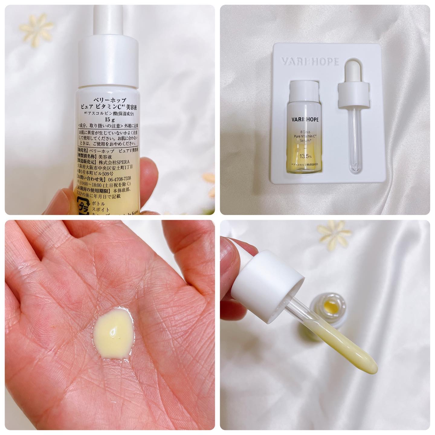 ８デイズピュアビタミンCトナー/VARI:HOPE/化粧水を使ったクチコミ（3枚目）