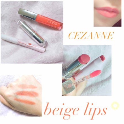 ラスティンググロスリップ/CEZANNE/口紅を使ったクチコミ(1枚目)