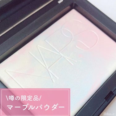 ライトリフレクティング プリズマティックパウダー/NARS/プレストパウダーを使ったクチコミ（1枚目）