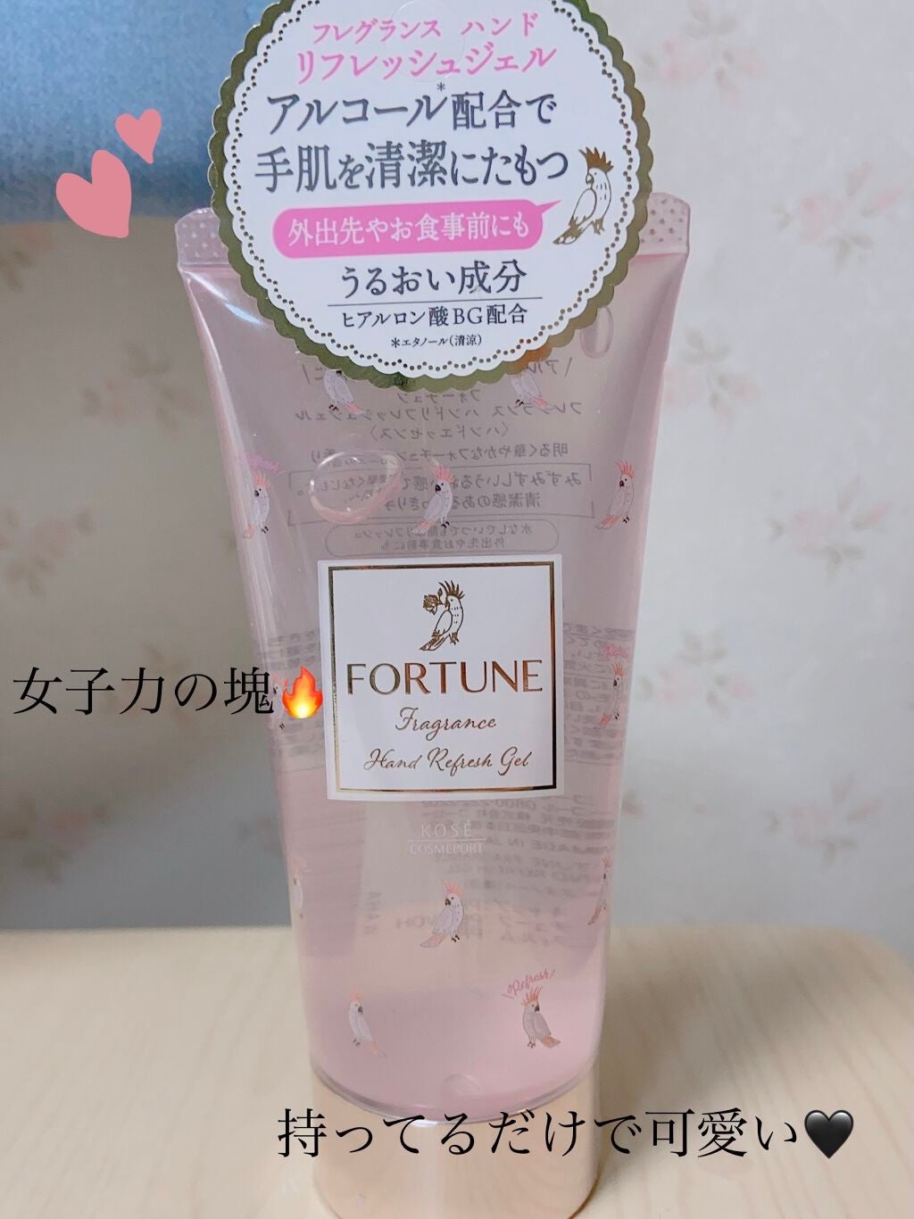 ー/フォーチュン/ハンドクリームを使ったクチコミ(1枚目)