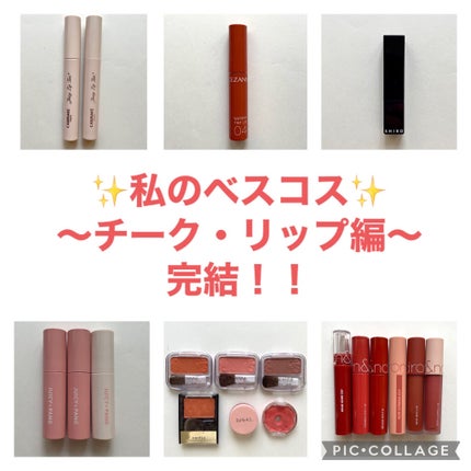 ジンジャーリップスティック/SHIRO/口紅を使ったクチコミ(1枚目)