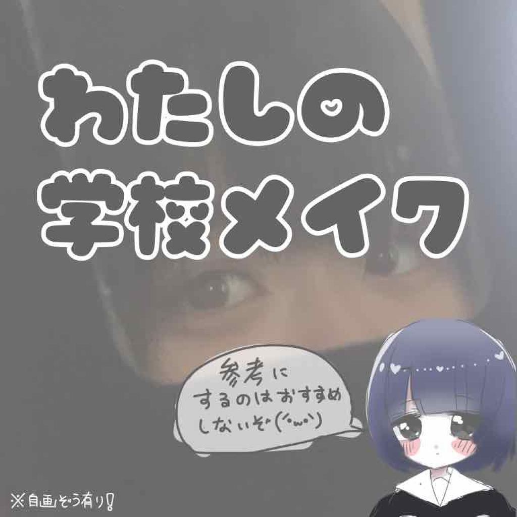 ホワイトピュアパウダー<ナチュラル>/CandyDoll/ルースパウダーを使ったクチコミ(1枚目)