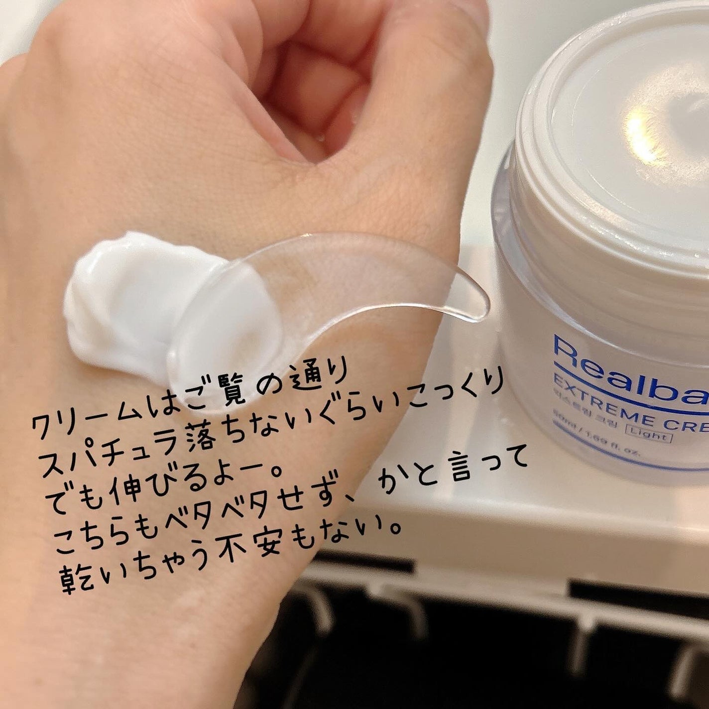 リアルバリア エクストリームクリームマスク/Real Barrier/シートマスク・パックを使ったクチコミ(4枚目)