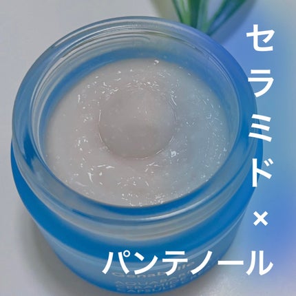 アクアバリアセラミドカプセルクリーム/Genabelle/フェイスクリームを使ったクチコミ(1枚目)