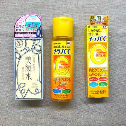 テラ・コートリル 軟膏(医薬品)/ジョンソン・エンド・ジョンソン/その他を使ったクチコミ(1枚目)