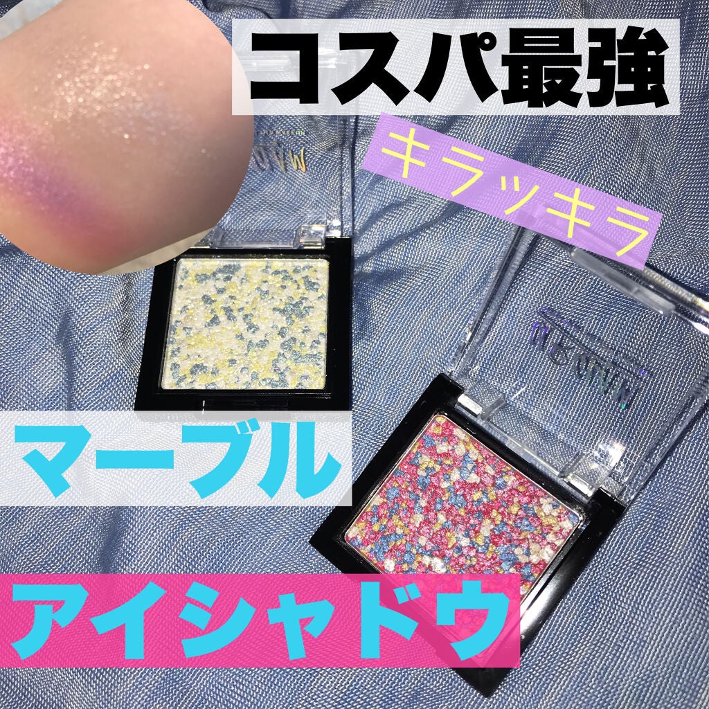 UR GLAM MARBLE EYESHADOW/U R GLAM/単色アイシャドウを使ったクチコミ(1枚目)