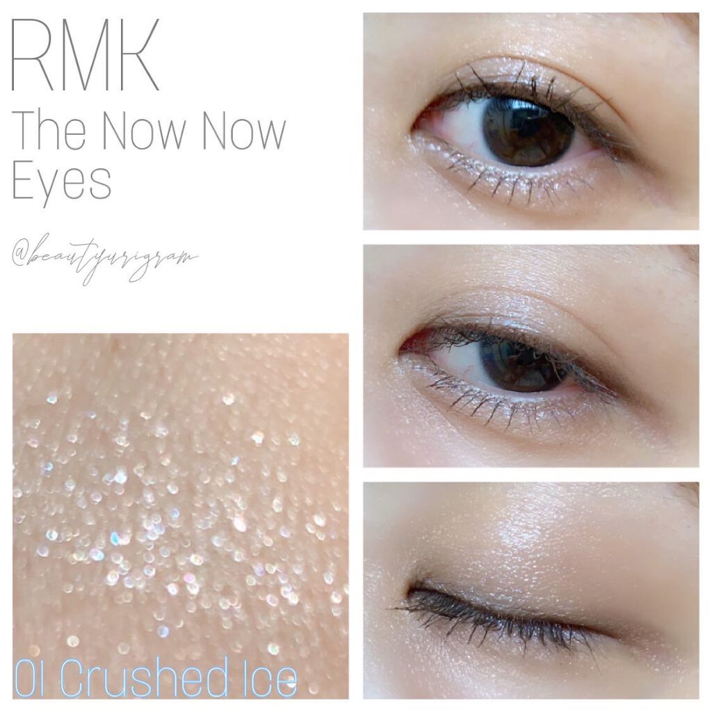 ザ ナウナウアイズ/RMK/単色アイシャドウを使ったクチコミ（2枚目）