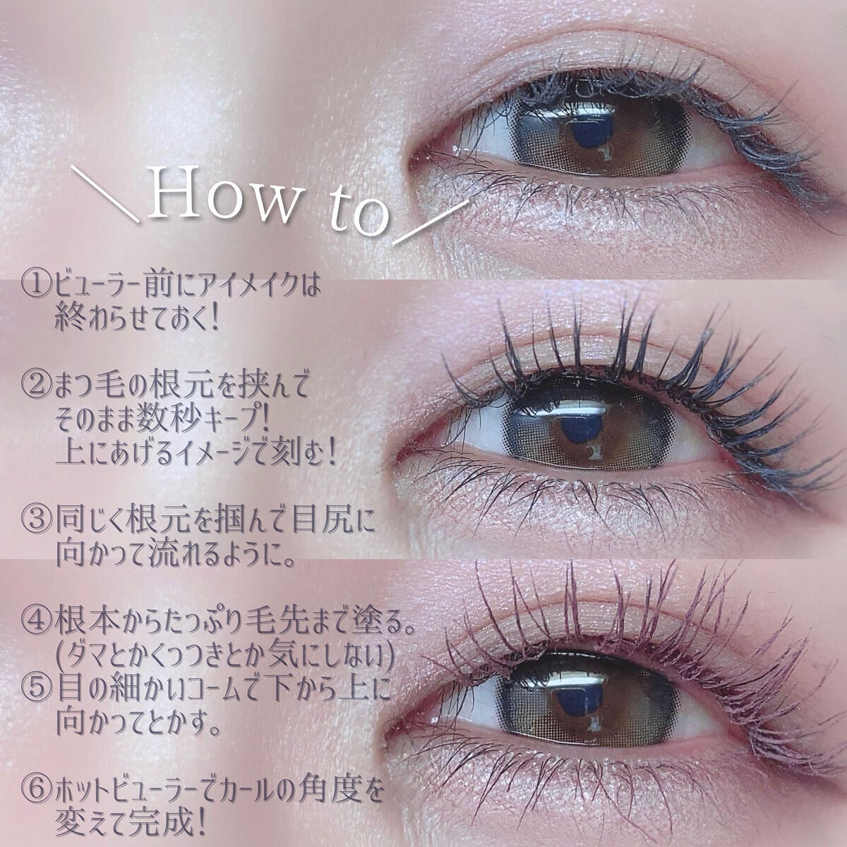 ロング&カールマスカラ アドバンストフィルム/ヒロインメイク/マスカラを使ったクチコミ(2枚目)