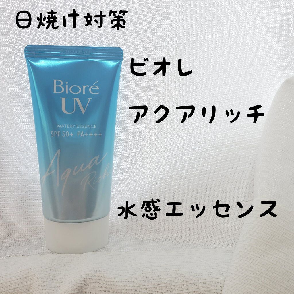 ビオレUV アクアリッチウォータリーエッセンス/ビオレ/日焼け止め・UVケアを使ったクチコミ(1枚目)