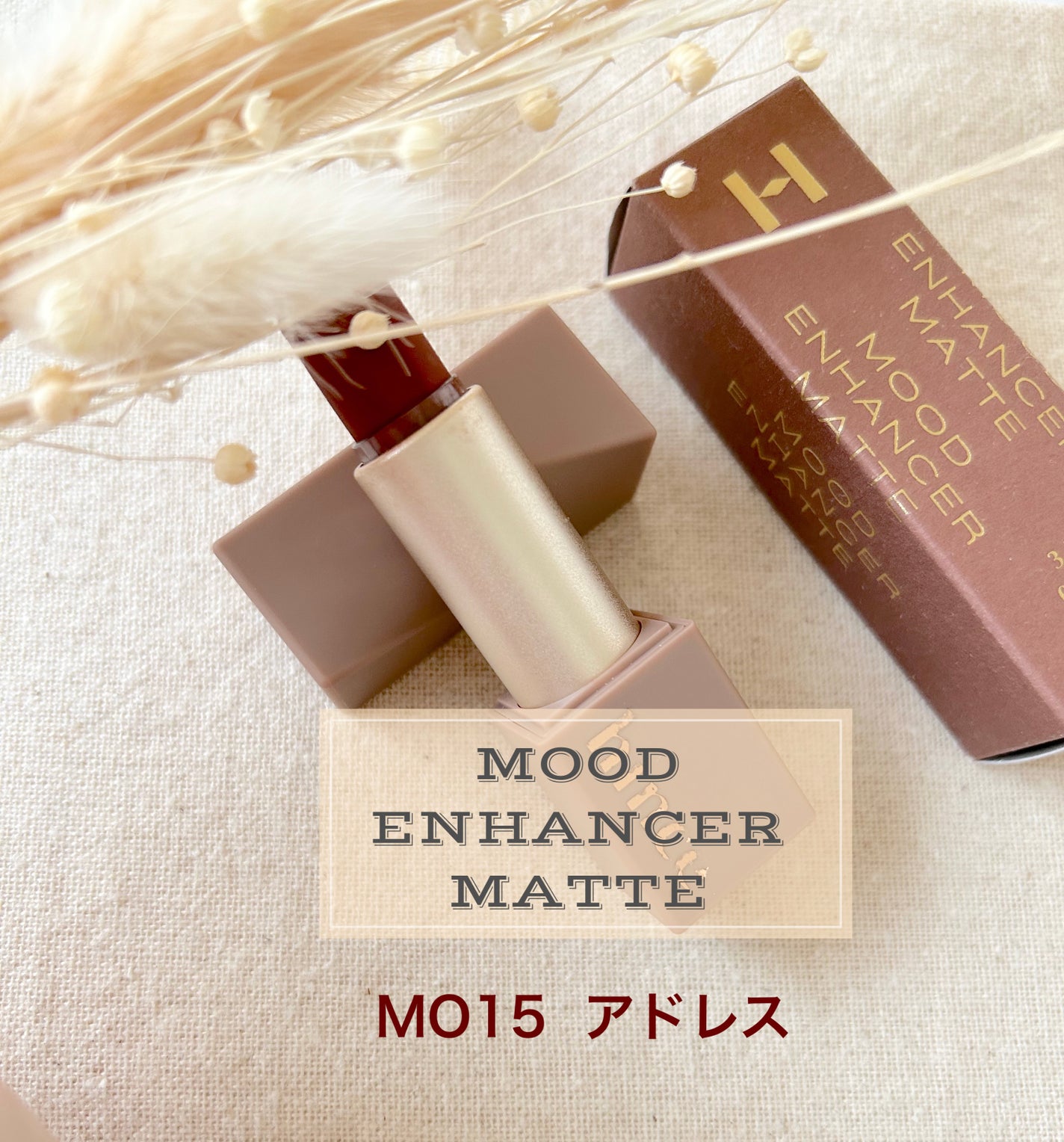 ムードインハンサーマット /hince/口紅を使ったクチコミ(1枚目)