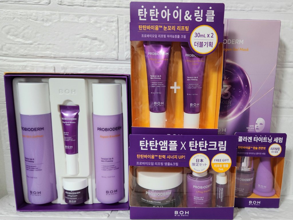 プロバイオダーム リペアスキン ソフトナー/BIOHEAL BOH/ブースター・導入液を使ったクチコミ（1枚目）