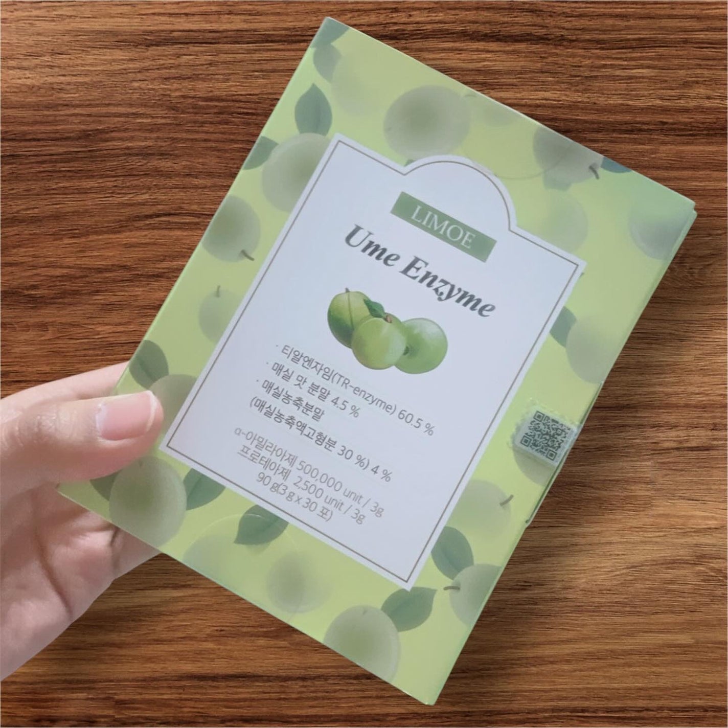 Ume Enzyme 梅酵素/LIMOE /健康サプリメントを使ったクチコミ(1枚目)