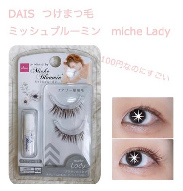 DAISO ミッシュブルーミンのクチコミ「DAIS ミッシュブルーミン
miche Lady
✼••┈┈••✼••┈┈••✼••┈┈••.....」（1枚目）