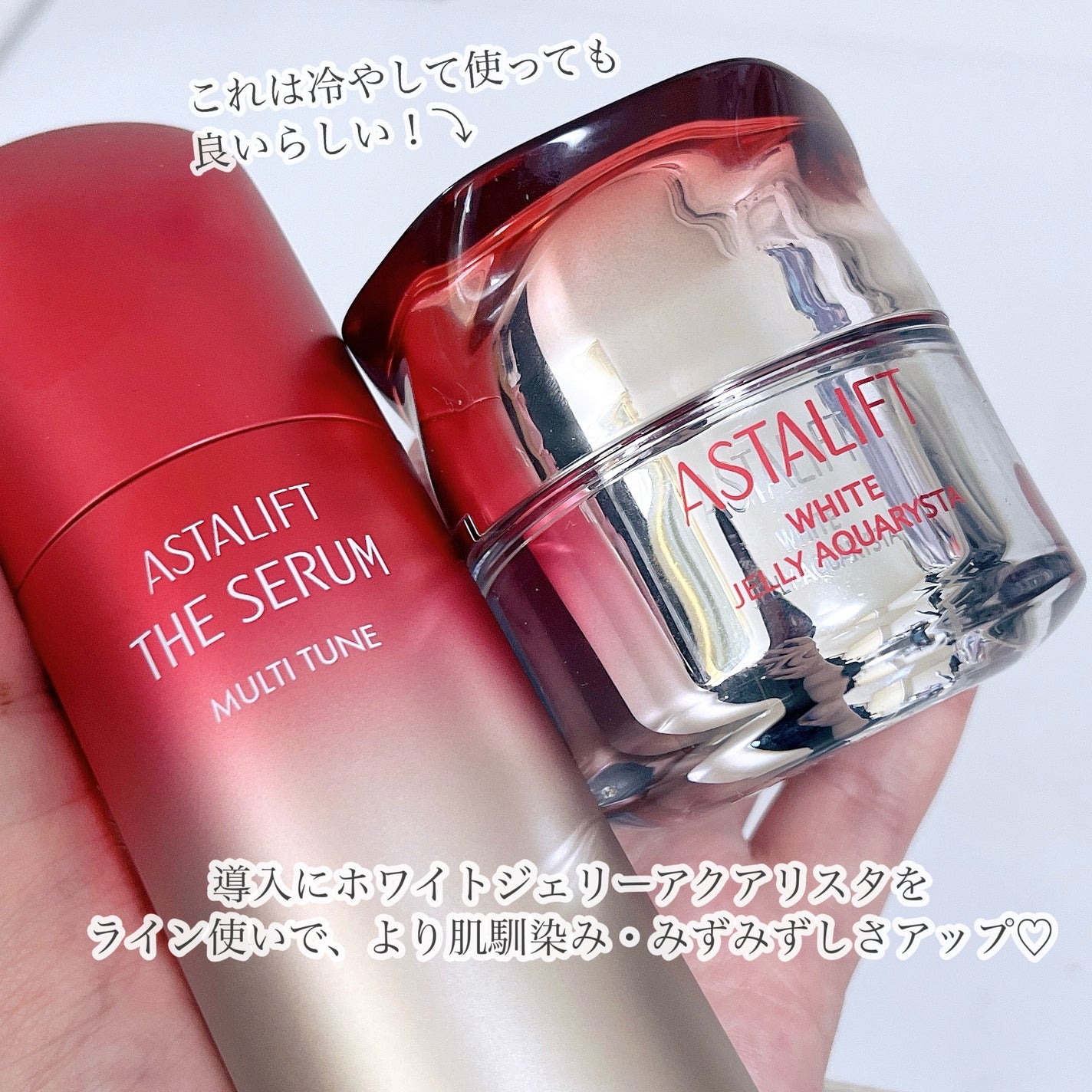 ザ セラム マルチチューン/アスタリフト/美容液を使ったクチコミ(3枚目)