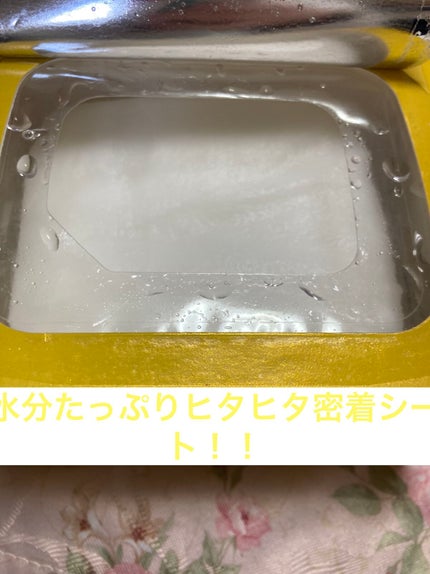 ルルルン ハイドラ V マスク/ルルルン/シートマスク・パックを使ったクチコミ(3枚目)