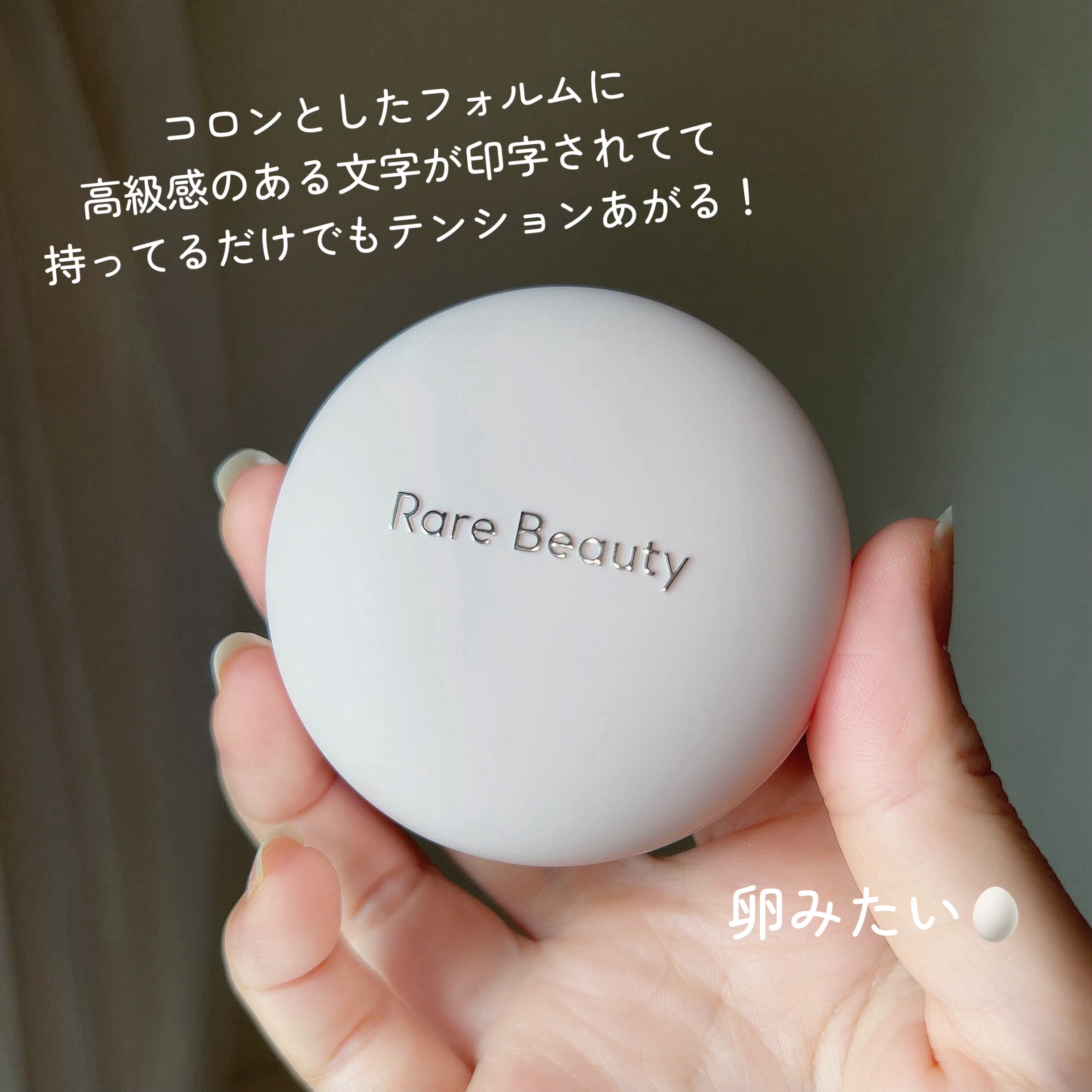 Soft Pinch Fard a Joues Poudre Lumineux/Rare Beauty/パウダーチークを使ったクチコミ（3枚目）