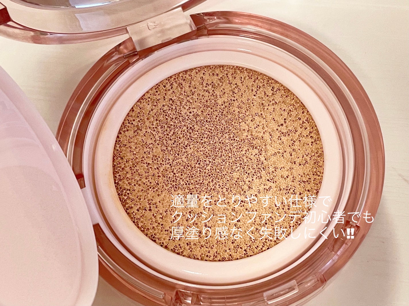 スキンケア ウォーターロッククッション /A’pieu/クッションファンデーションを使ったクチコミ(4枚目)