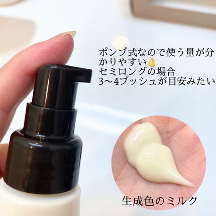 トリートメントリペアミルク/ディアボーテ/ヘアミルクを使ったクチコミ(3枚目)