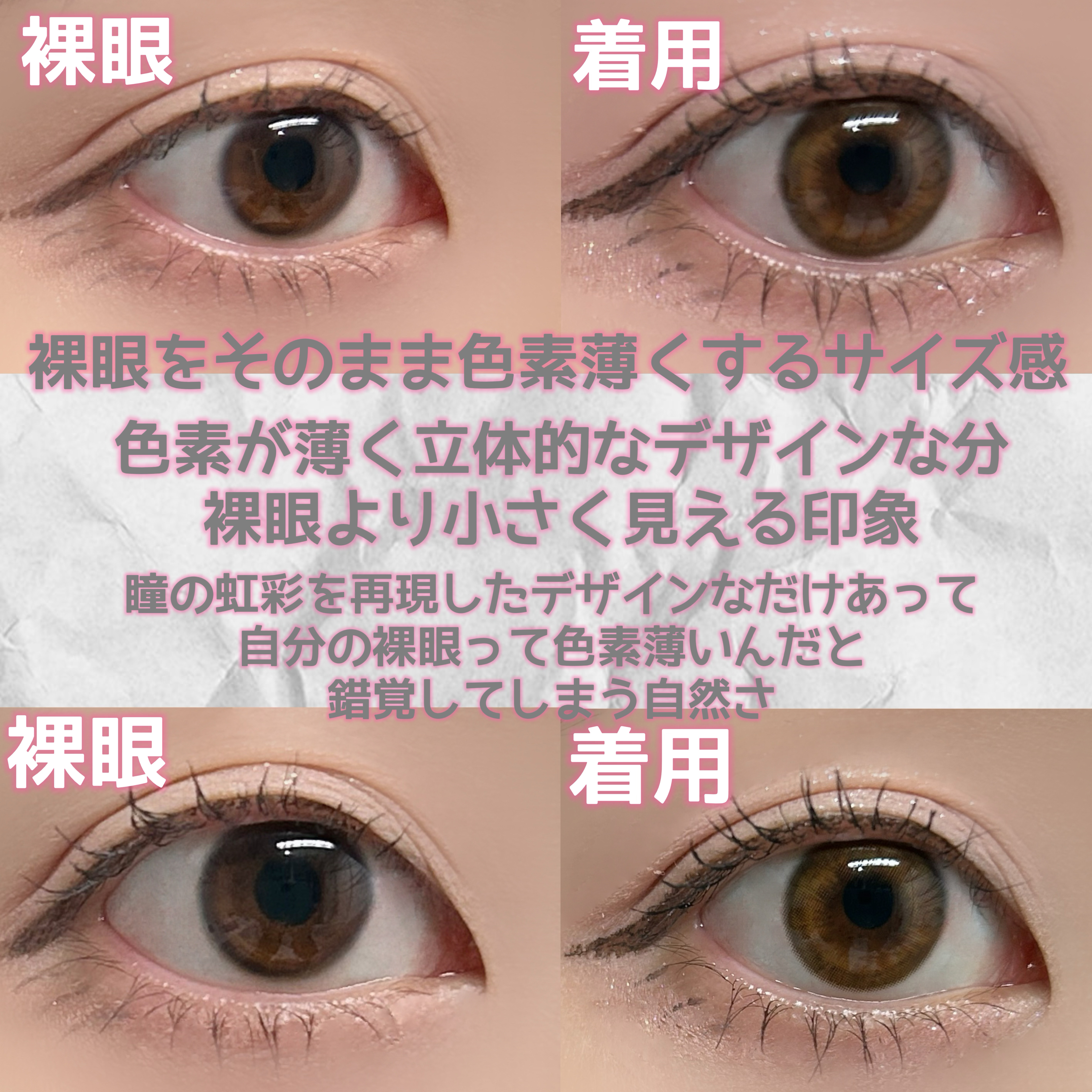 ビタースイートクリスティン/Hapa kristin/カラーコンタクトレンズを使ったクチコミ（3枚目）