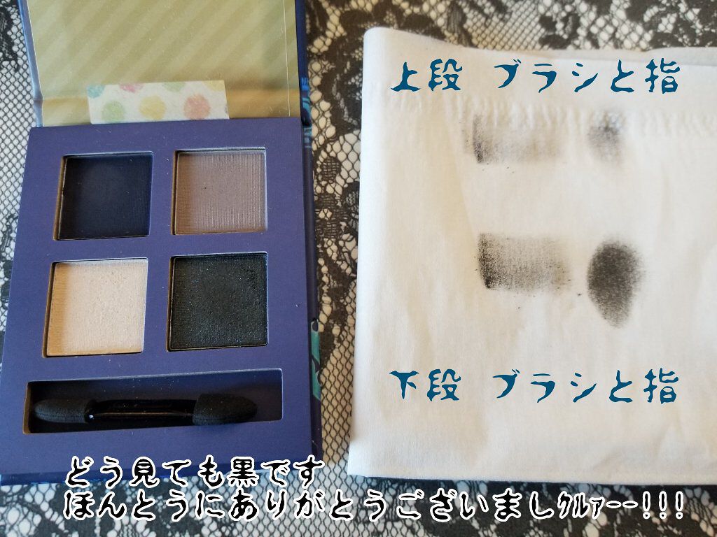 コスメギフトボックス/ディズニー ツイステッドワンダーランド/メイクアップキットを使ったクチコミ(3枚目)