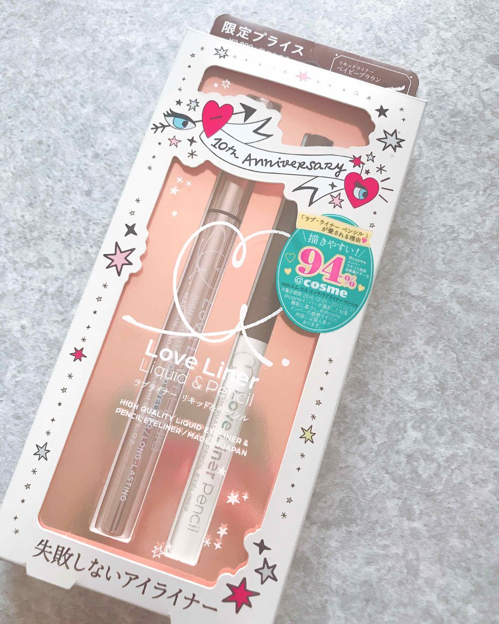 ラブ・ライナー ペンシル/ラブ・ライナー/ペンシルアイライナーを使ったクチコミ（1枚目）