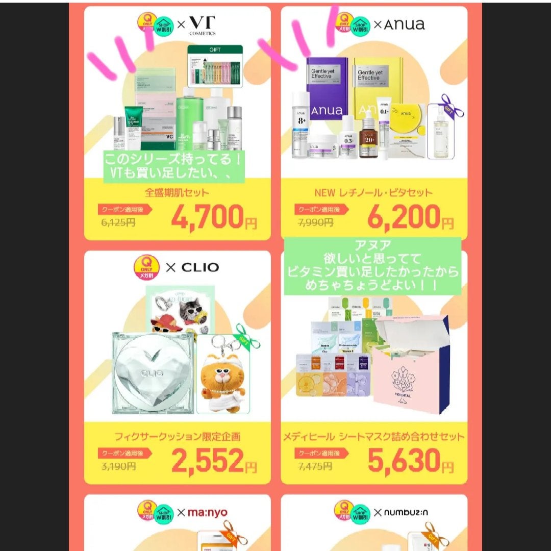 CICA クリーム/VT/フェイスクリームを使ったクチコミ(2枚目)