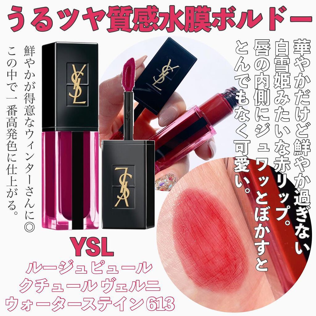 モイスチャー リッチ リップスティック/SUQQU/口紅を使ったクチコミ(7枚目)