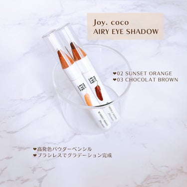 ジョイココ エアリーアイシャドウ 02 サンセットオレンジ/Joy.coco(ジョイココ)/シングルアイシャドウを使ったクチコミ（2枚目）