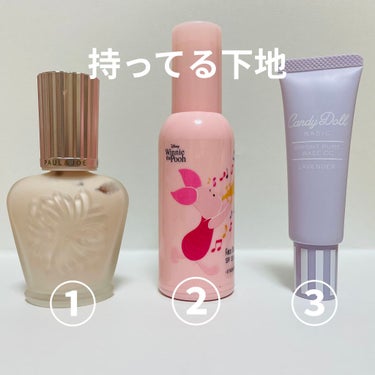 ラトゥー エクラ ファンデーション プライマー N/PAUL & JOE BEAUTE/化粧下地を使ったクチコミ（1枚目）