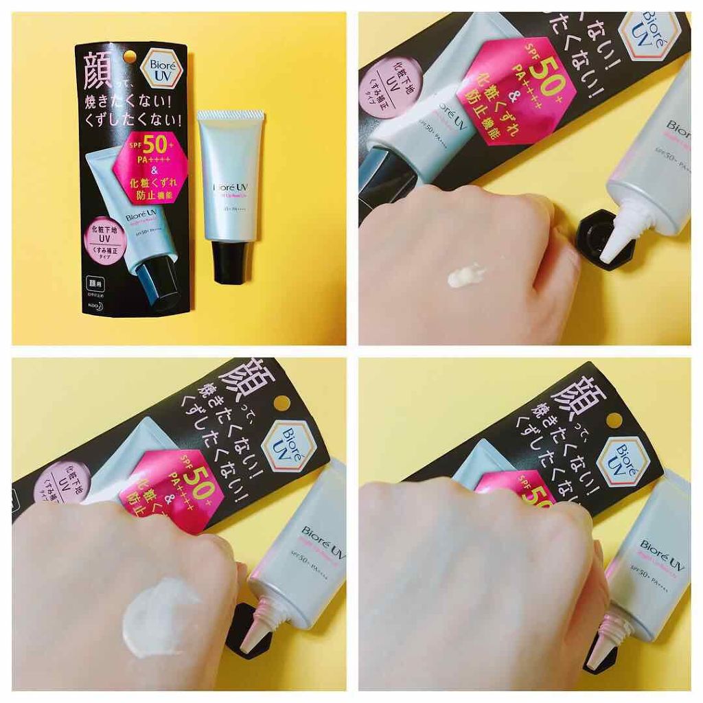 ビオレUV SPF50+の化粧下地UV 皮脂テカリ防止タイプ/ビオレ/化粧下地を使ったクチコミ(4枚目)
