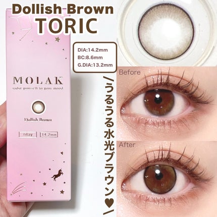 MOLAK 1day/MOLAK/ワンデー(1DAY)カラコンを使ったクチコミ(3枚目)