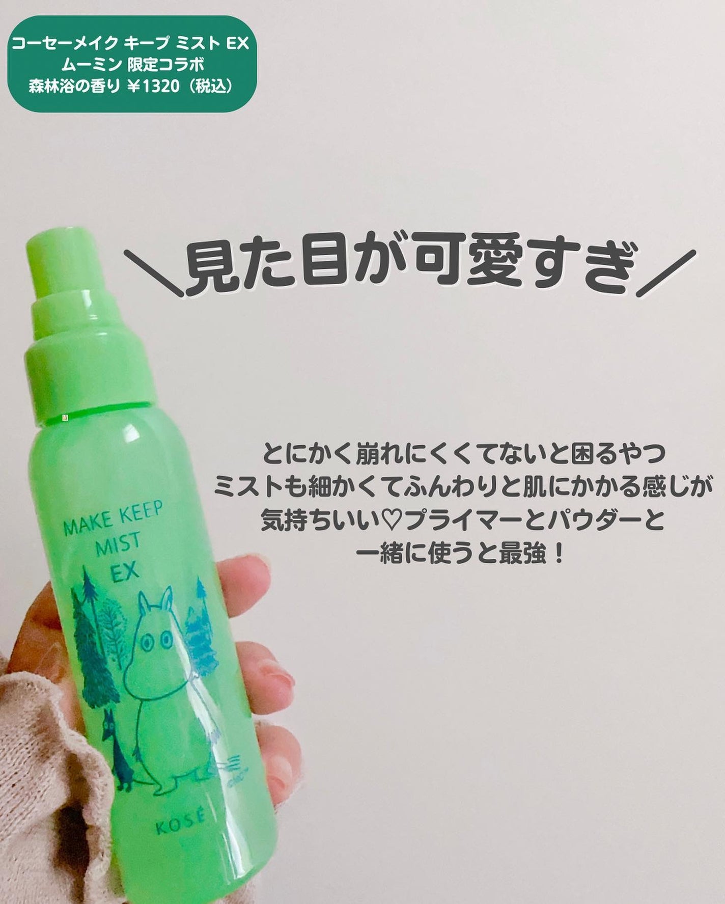 タッチアップベースD/DAISO/化粧下地を使ったクチコミ(5枚目)