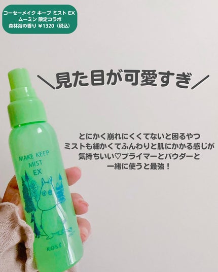 タッチアップベースD/DAISO/化粧下地を使ったクチコミ(5枚目)