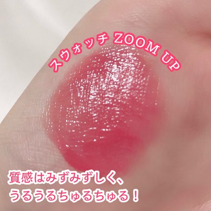 グラスティングウォーターティント/rom&nd/リップティントを使ったクチコミ(2枚目)