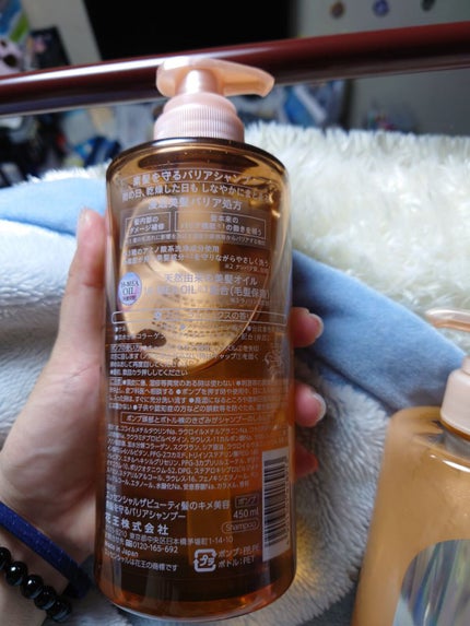 ザビューティ 髪のキメ美容素髪を守る バリアシャンプー/コンディショナー/エッセンシャル/シャンプー・コンディショナーを使ったクチコミ(3枚目)