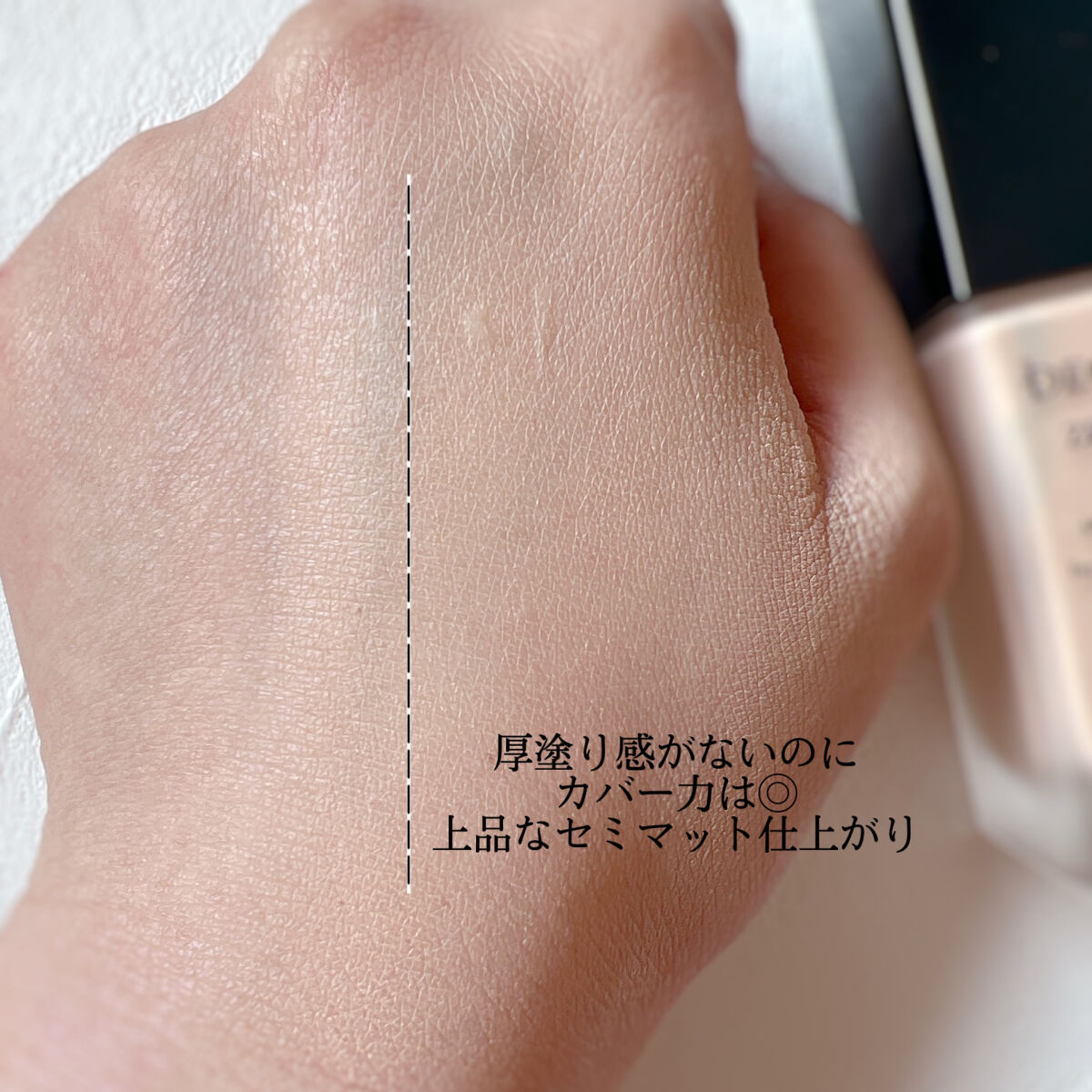 ゼン ウェア フルイド C24/DECORTÉ/リキッドファンデーションを使ったクチコミ（3枚目）